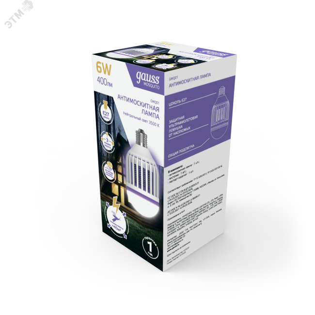 Лампа антимоскитная 6 Вт E27 220 В Mosquito Gauss