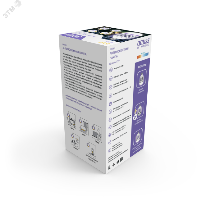 Лампа антимоскитная 6 Вт E27 220 В Mosquito Gauss