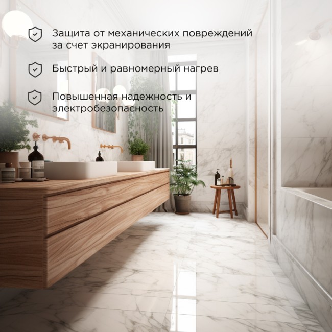 Теплый пол Standard RND-10-150 150Вт, 10м, 0,9-1,2м² двухжильный REXANT Теплый пол Standard RND-10-150 150Вт, 10м, 0,9-1,2м² двухжильный REXANT