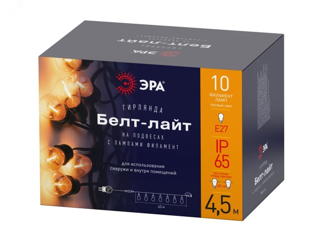 Гирлянда нить Филамент, 4,5 м, длина провода 60 см, 10 LED, теплый белый, E27, каучук, 220В, IP44 ERABL-FIL1 ЭРА