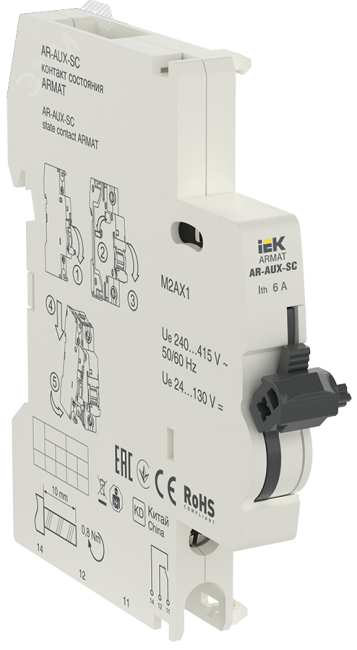 ARMAT Контакт состояния AR-AUX-SC 240-415В