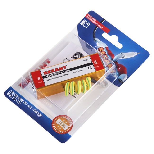 Грозозащита информационного кабеля, гнездо 8Р8С (RJ-45) - гнездо 8Р8С (RJ-45) (1шт/уп) REXANT Грозозащита информационного кабеля, гнездо 8Р8С (RJ-45) - гнездо 8Р8С (RJ-45) (1шт/уп) REXANT