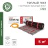 Теплый пол, нагревательный мат PRO RNX-5-1100 5м², 0,5х10м, 1100Вт двухжильный, с экраном REXANT