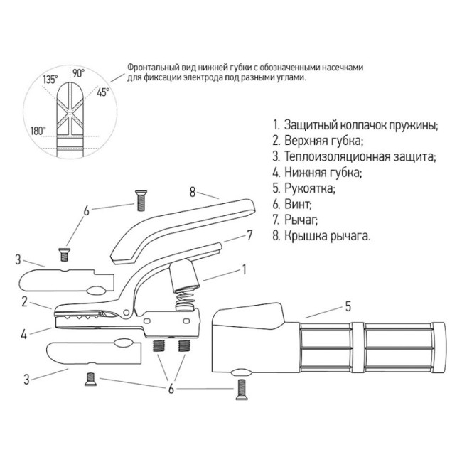 Держатель электрода REXANT 500 А С-type Держатель электрода REXANT 500 А С-type
