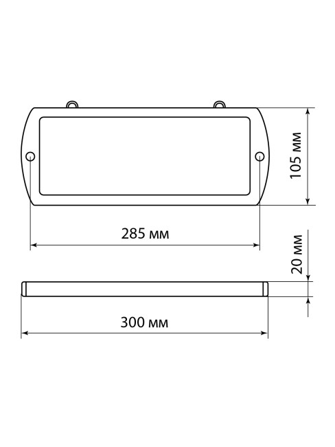 Оповещатель охранно-пожарный световой Топаз-24-Д "Выход" 24 В, IP52 TDM